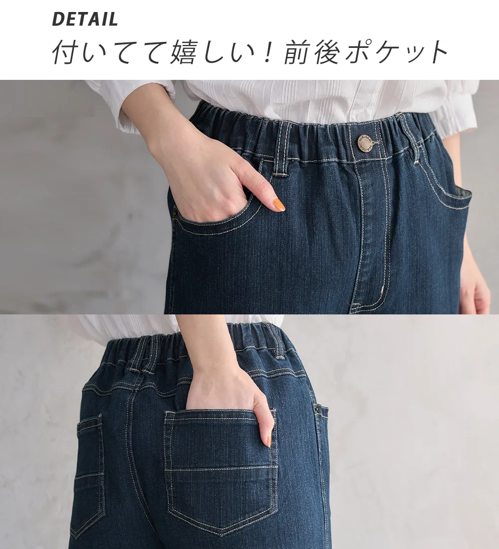 綿混ストレッチゆとりシルエットレギンスパンツ