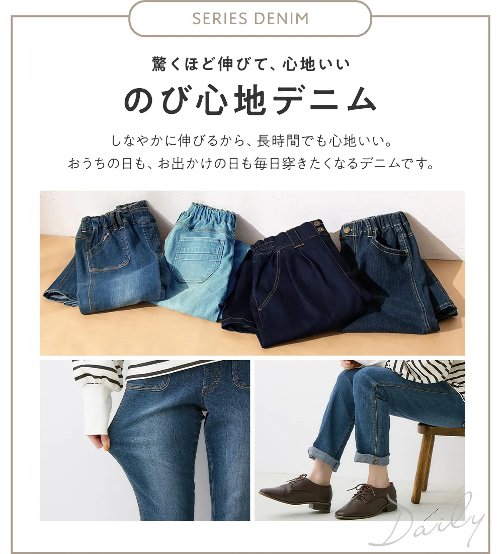 綿混ストレッチゆとりシルエットレギンスパンツ