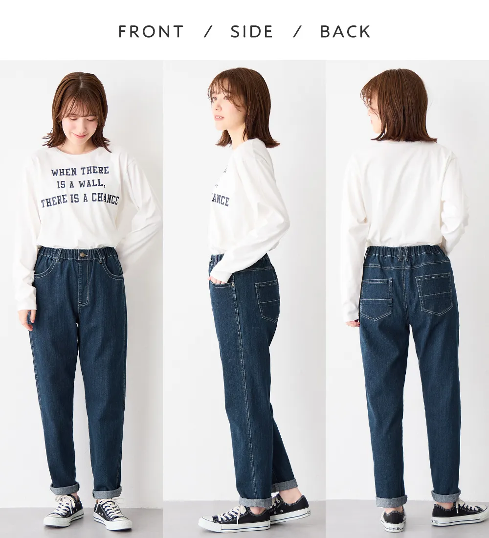 綿混ストレッチゆとりシルエットレギンスパンツ