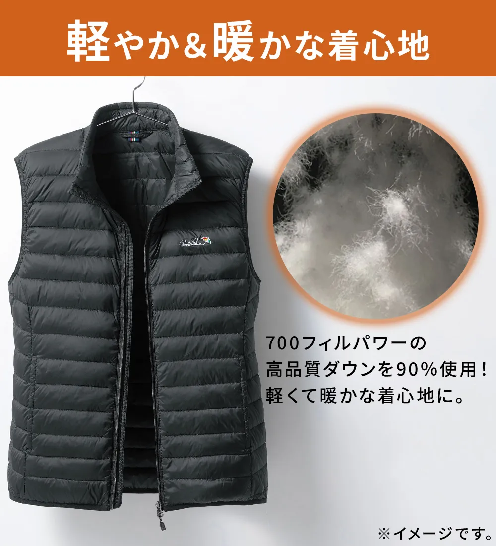 ＜アーノルド　パーマー＞ポケッタブルダウンベスト

