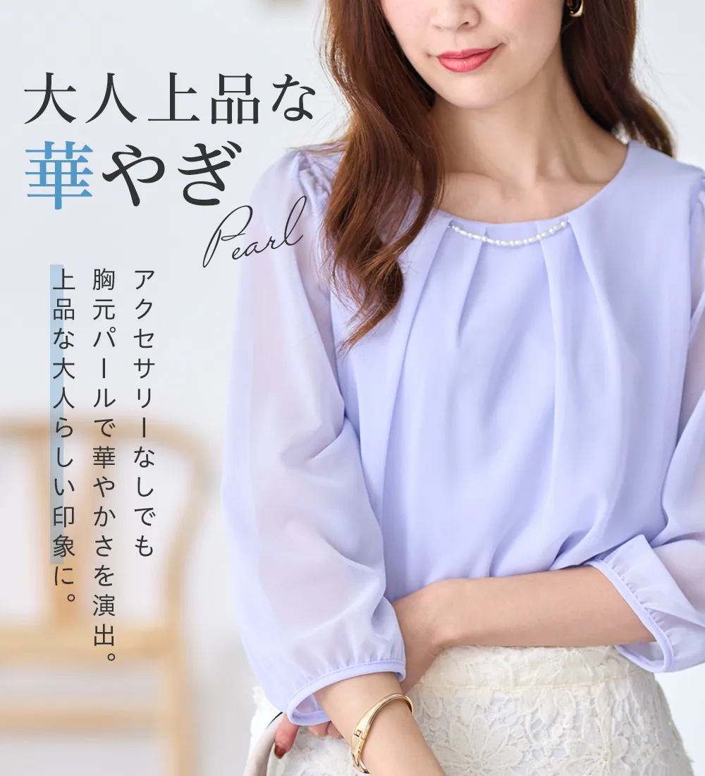 【５つの機能付】アクセ付シフォンタックブラウス（インナー付） 
