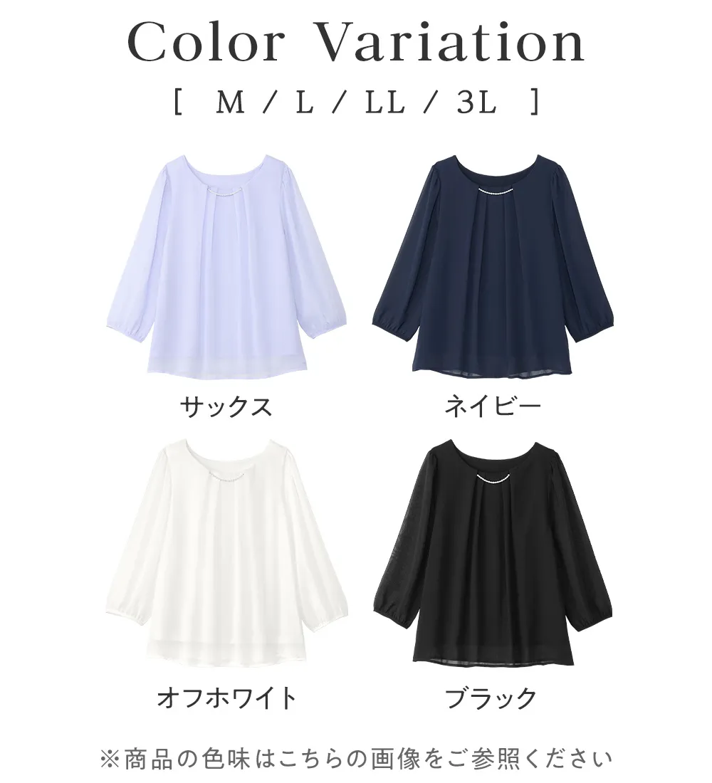 【５つの機能付】アクセ付シフォンタックブラウス（インナー付） 
