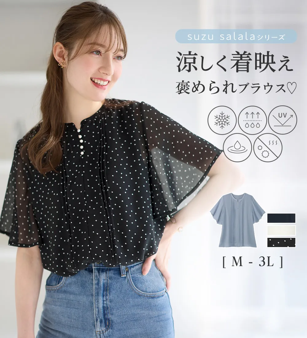 ピンタックパールボタンデザインブラウス
