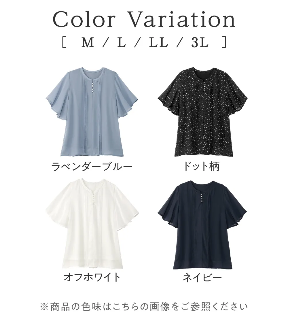 ピンタックパールボタンデザインブラウス
