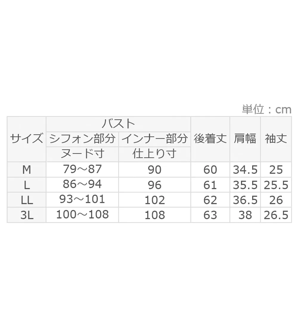 ピンタックパールボタンデザインブラウス
