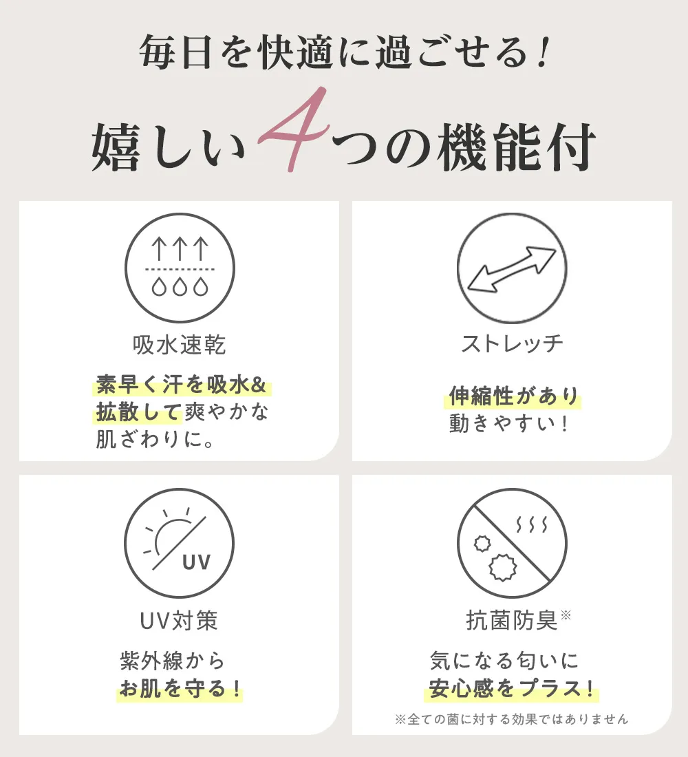 らくキレイ　キーネックチュニックブラウスＴシャツ
