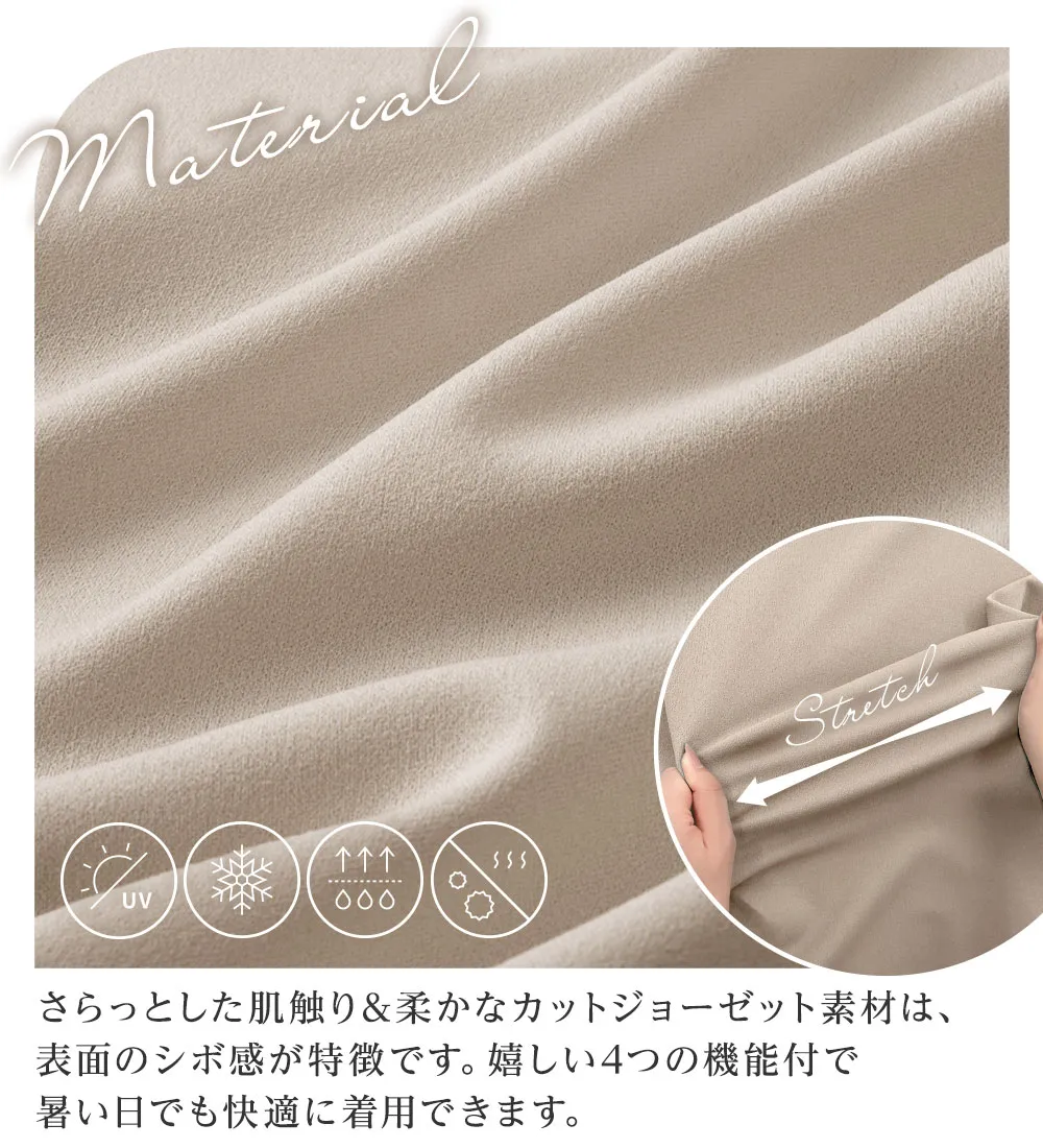 【4つの機能付】上品カシュクールジャンパースカート
