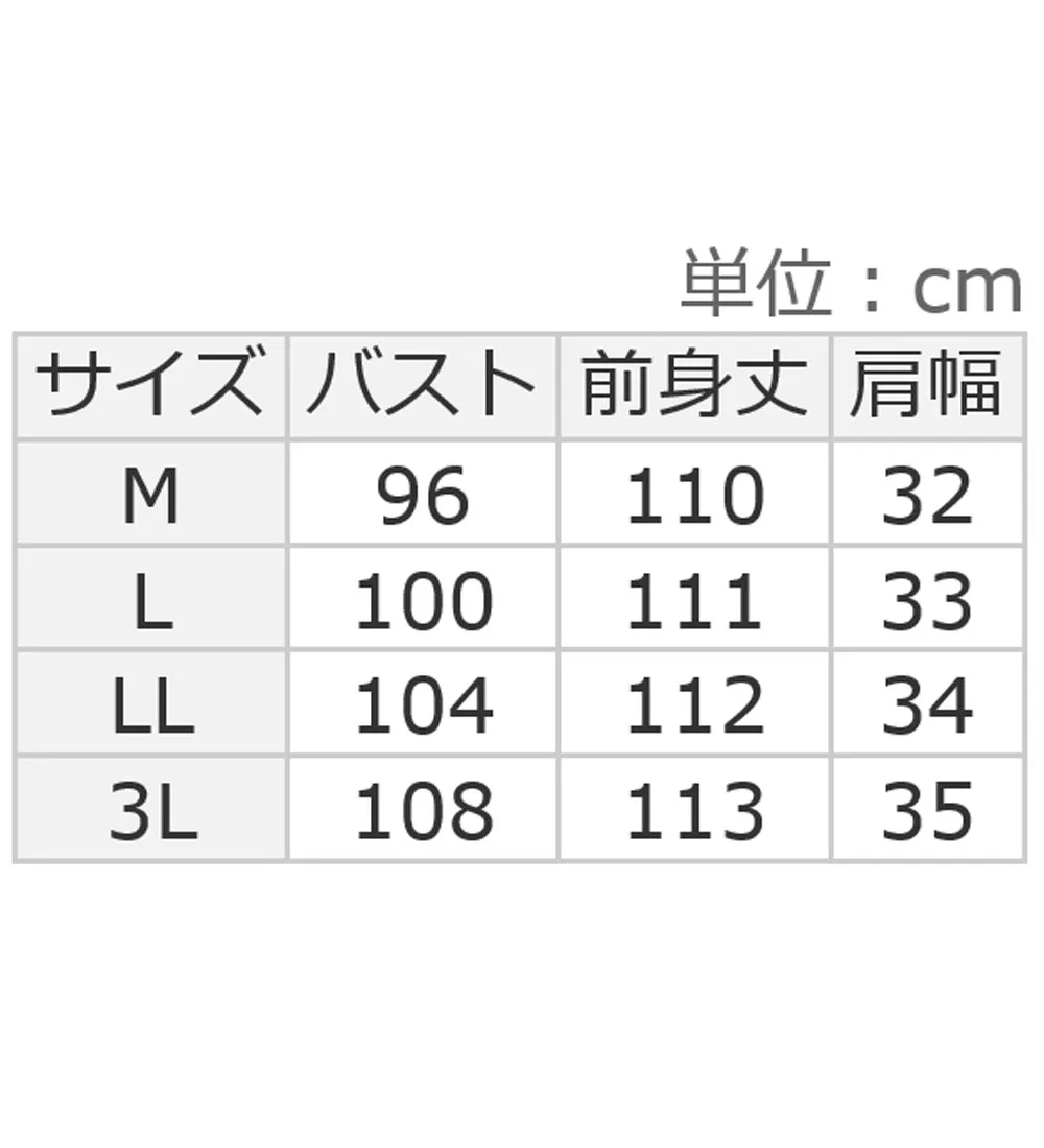 【4つの機能付】上品カシュクールジャンパースカート