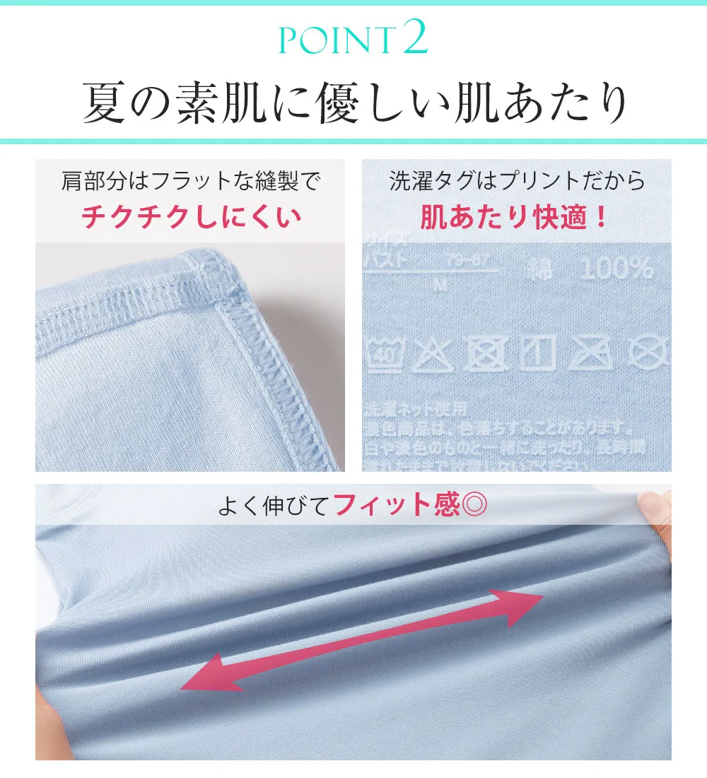 【汗っかきさん必見!】涼感サラッと快適汗取り半袖インナー<さらりラボ>