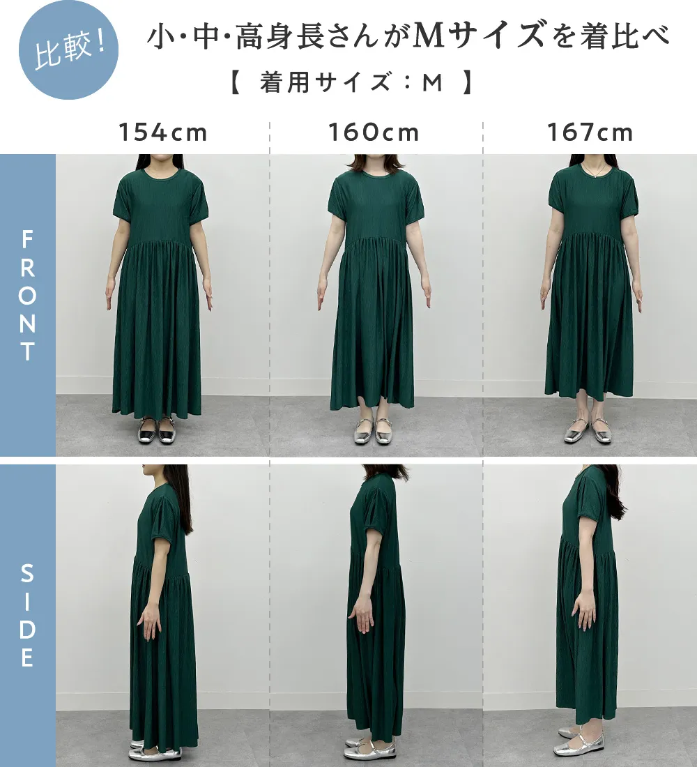 【新作早割】【4つの機能付】楽ちんジャカードワンピース

