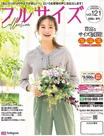 「私にぴったりのサイズが欲しい！」というお客様の声にお応え！S～10Lの豊富なサイズ展開で股下サイズも充実。春のトキメキを日々のお洋服に！