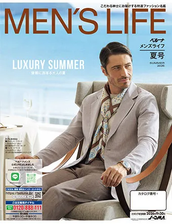 いつの時もお洒落心を忘れない大人を応援。アツい季節を小粋に快適に愉しむファッションアイテムから服飾雑貨まで豊富に取り揃えました。