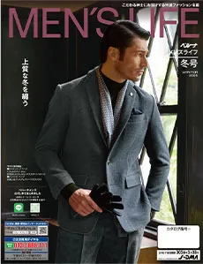 いつの時もお洒落心を忘れない大人を応援。彩る季節を小粋に爽やかに愉しむファッションアイテムから服飾雑貨まで豊富に取り揃えました。