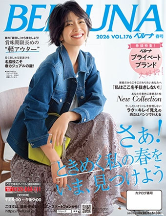 あなたを春色に着飾る1枚。&rdquo;お洒落偏差値&rdquo;を上げる！私の春服プラン。心おどる季節のお出かけを軽やかに楽しんで。