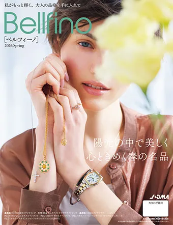 大人の女性のエレガンスを追求した、厳選ジュエリーやバッグ、服飾雑貨のカタログ。心ときめく春の名品をお届けします。
