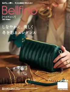 大人の女性のエレガンスを追求した、厳選ジュエリーやバッグ、服飾雑貨のカタログ。美しく冬を彩る上質アイテムをお届けします。