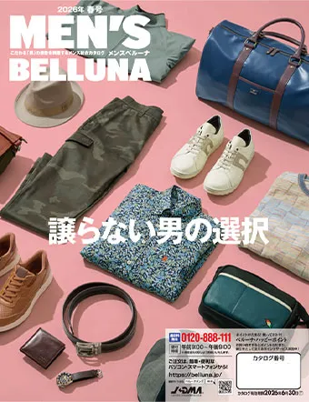 こだわる男の感性を刺激するメンズ総合カタログ。ファッションから雑貨まで、自分好みと出会う春シーズン。
