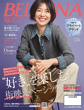悩める端境期の最適解！気負わないお洒落が&rdquo;ちょうどいい&rdquo;シンプルなのに自身が持てる秋冬服！